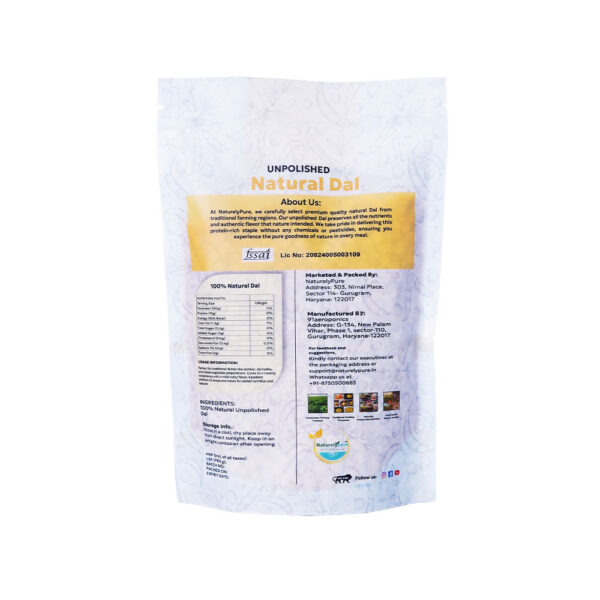 Second image of Red Rajma- (400gm)